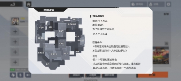 游侠网7