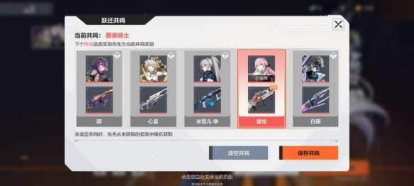 游侠网8