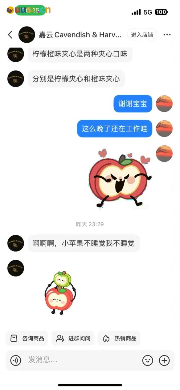 游侠网10