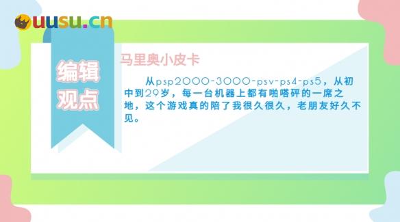 游侠网3
