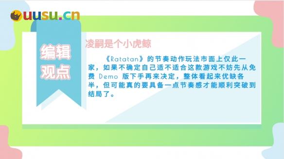 游侠网4