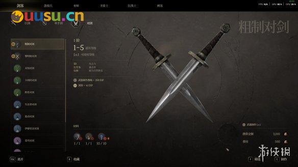 游侠网11