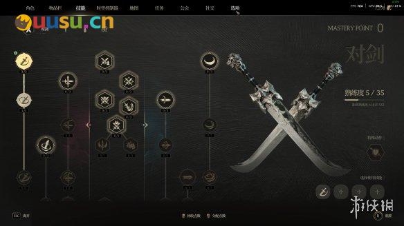 游侠网8