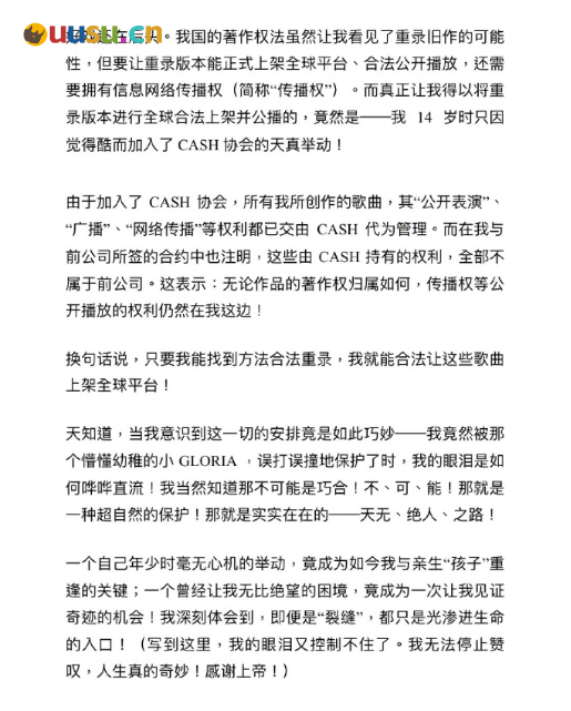 游侠网9