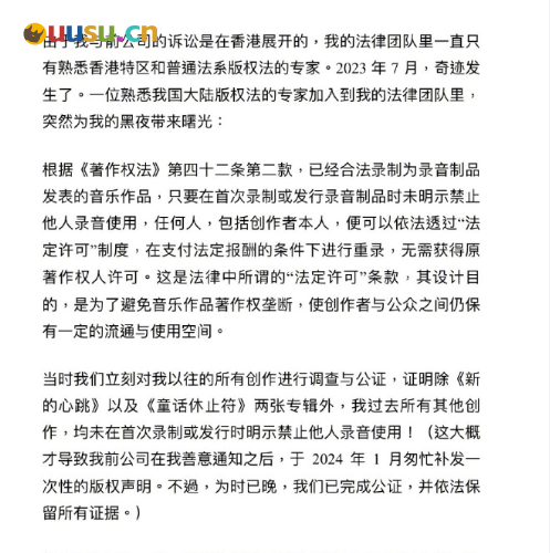 游侠网8