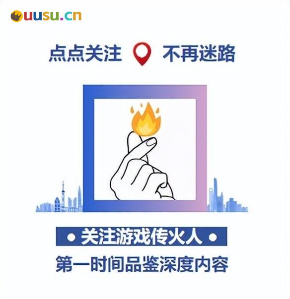 游侠网21