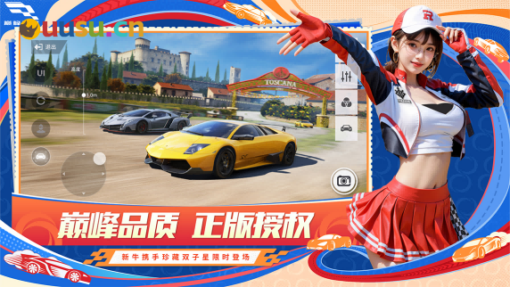 游侠网20