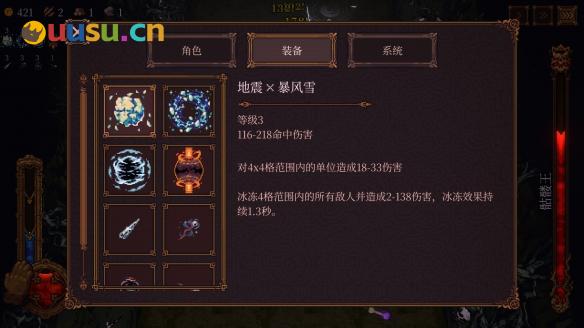 游侠网4