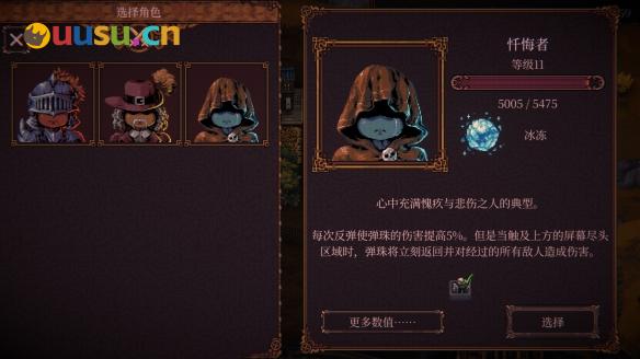 游侠网6