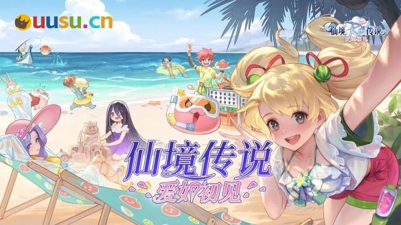 游侠网3