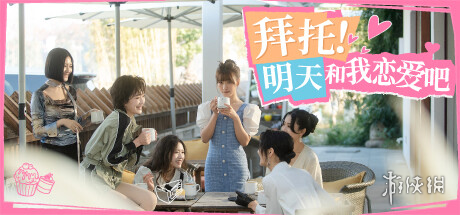 游侠网6
