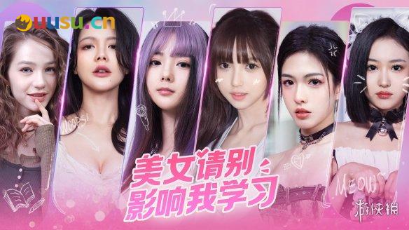 游侠网11