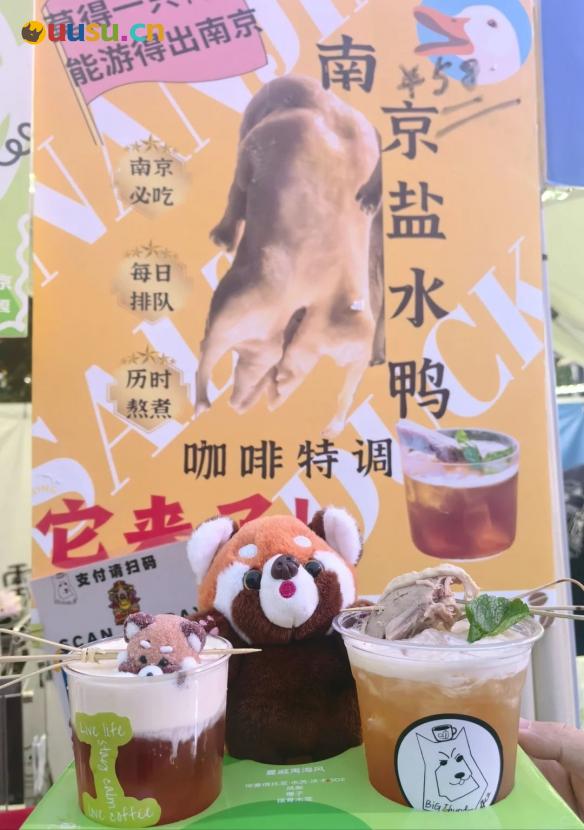 游侠网8