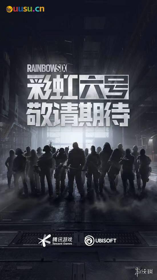 游侠网2