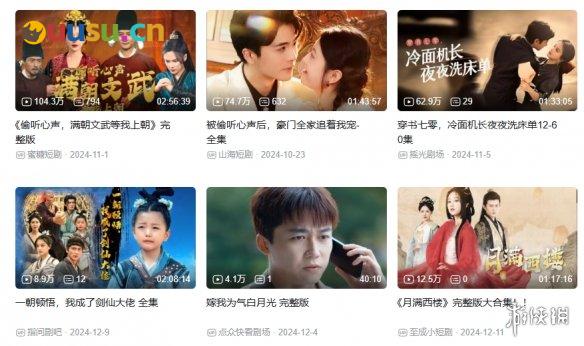 游侠网3