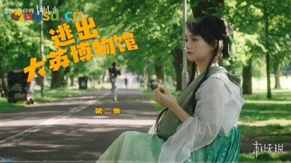 游侠网5