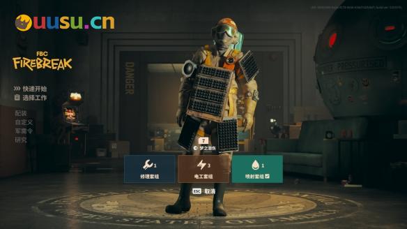 游侠网2