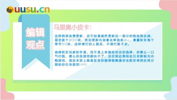 游侠网10