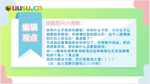 游侠网12