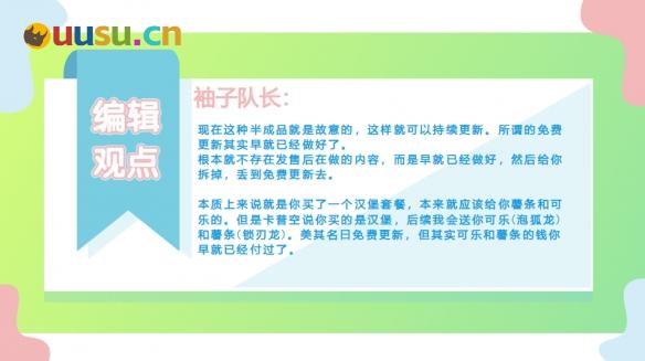 游侠网11