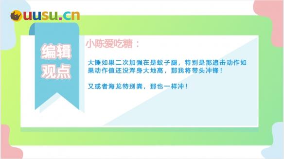 游侠网13