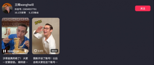 游侠网4