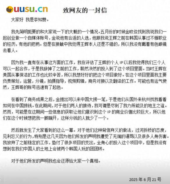 游侠网5
