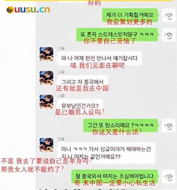 游侠网6