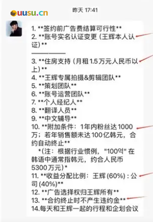 游侠网8
