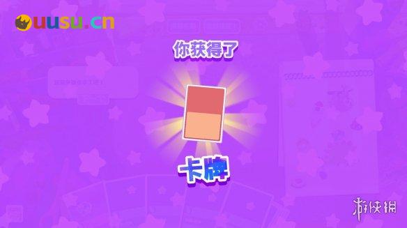 游侠网3