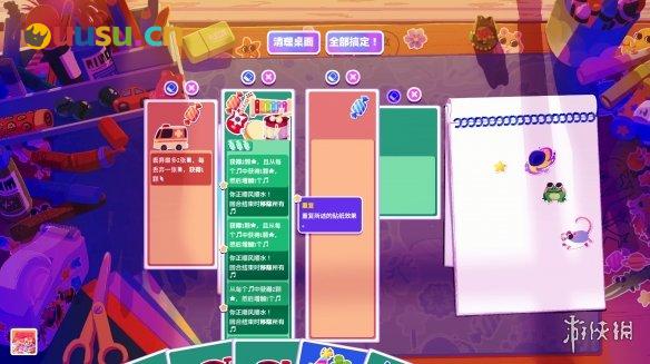 游侠网4