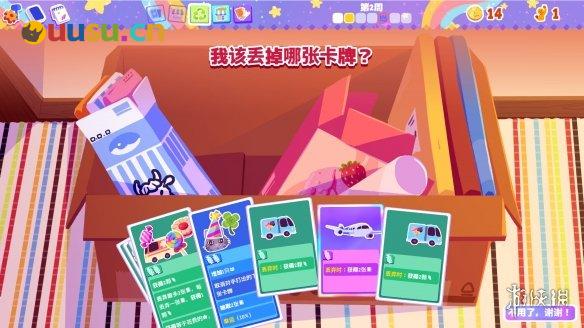 游侠网6