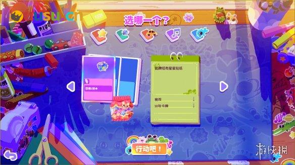 游侠网10
