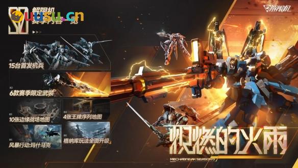 游侠网9