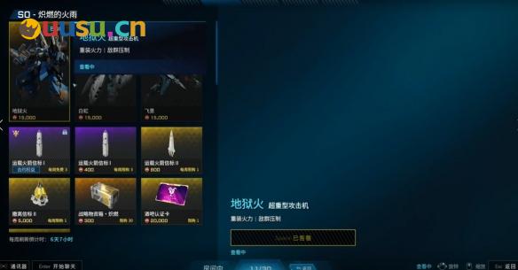 游侠网8