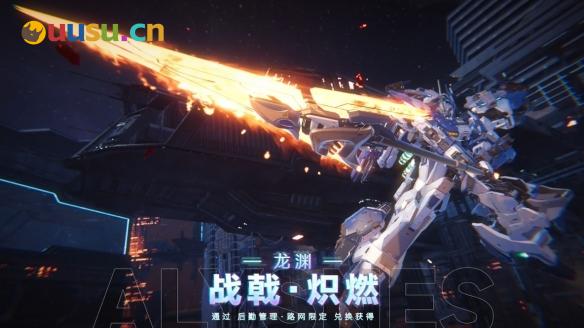 游侠网7