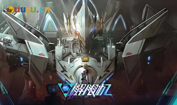 游侠网7