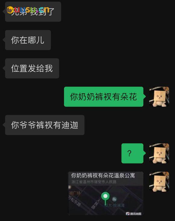游侠网9