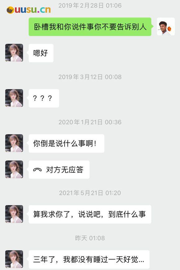 游侠网10