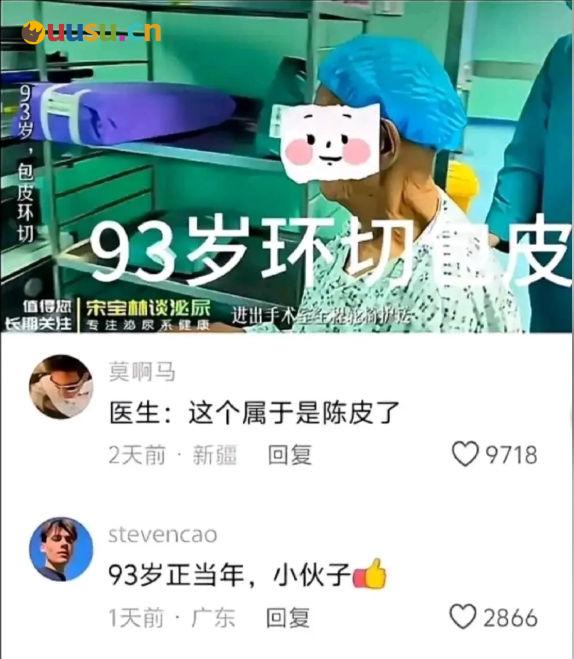 游侠网22