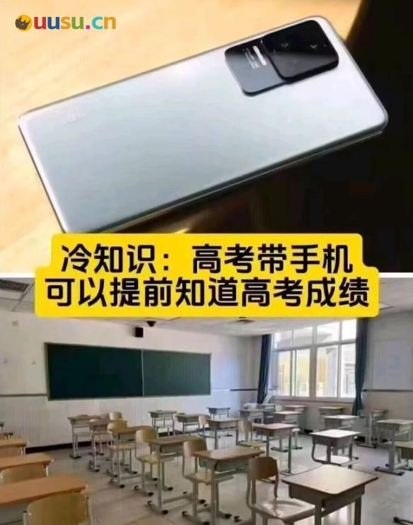 游侠网23