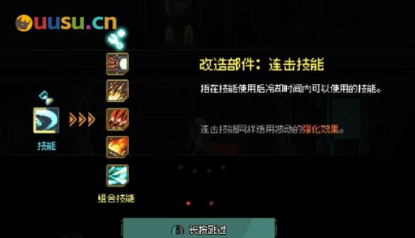 游侠网5