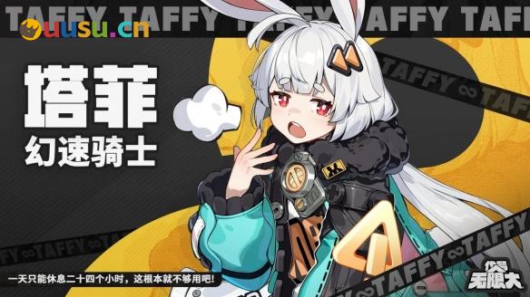 游侠网5