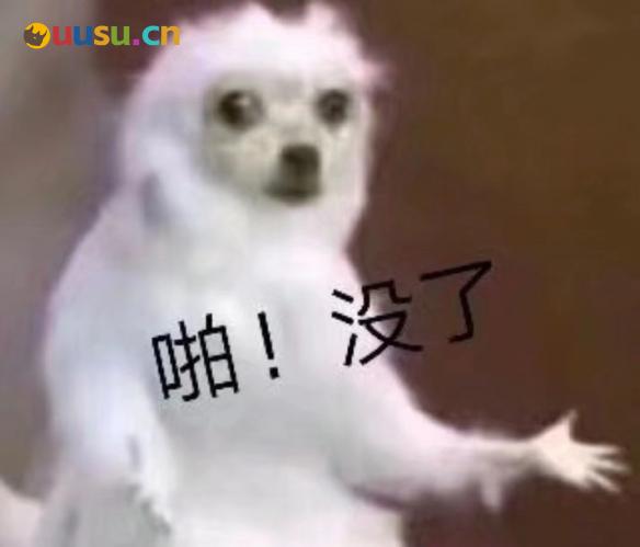 游侠网5