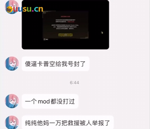 游侠网8