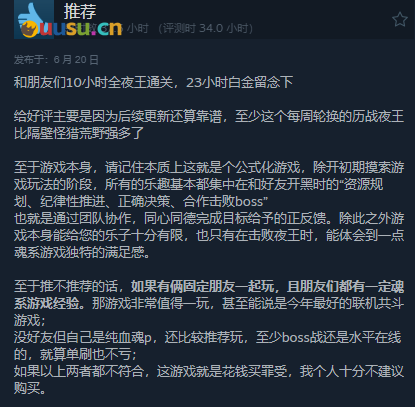 游侠网7
