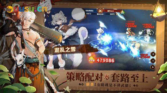 游侠网5