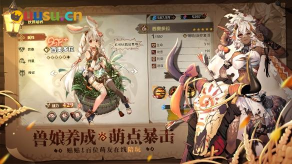游侠网4