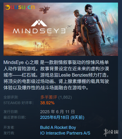 游侠网1