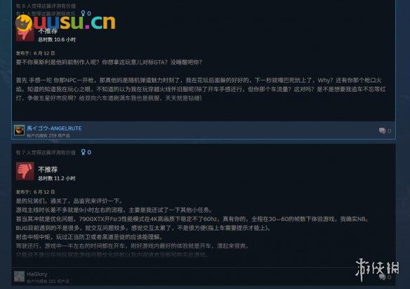 游侠网5